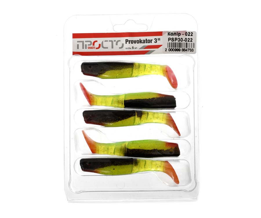 Виброхвост Просто снастi Provokator 3" 022 #2