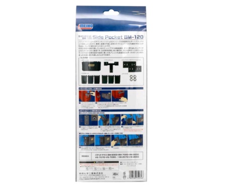 Подставка Meiho Side Pocket BM-120