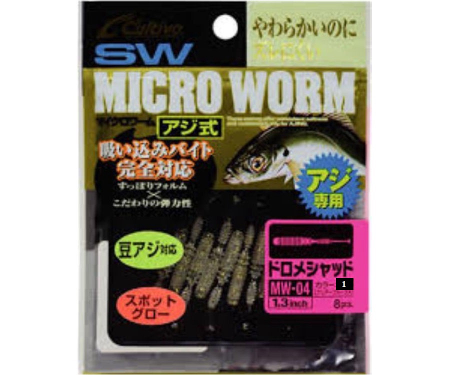 Виброхвост Owner Micro Worm MW-05 82932 2.5" #01 Universal Glow #2
