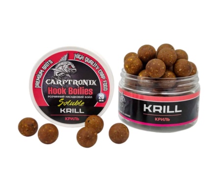 Бойли насадкові розчинні Carptronik 20мм Krill