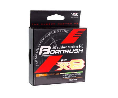 Шнур YGK Bornrush PE X8 200м #1 0.165мм