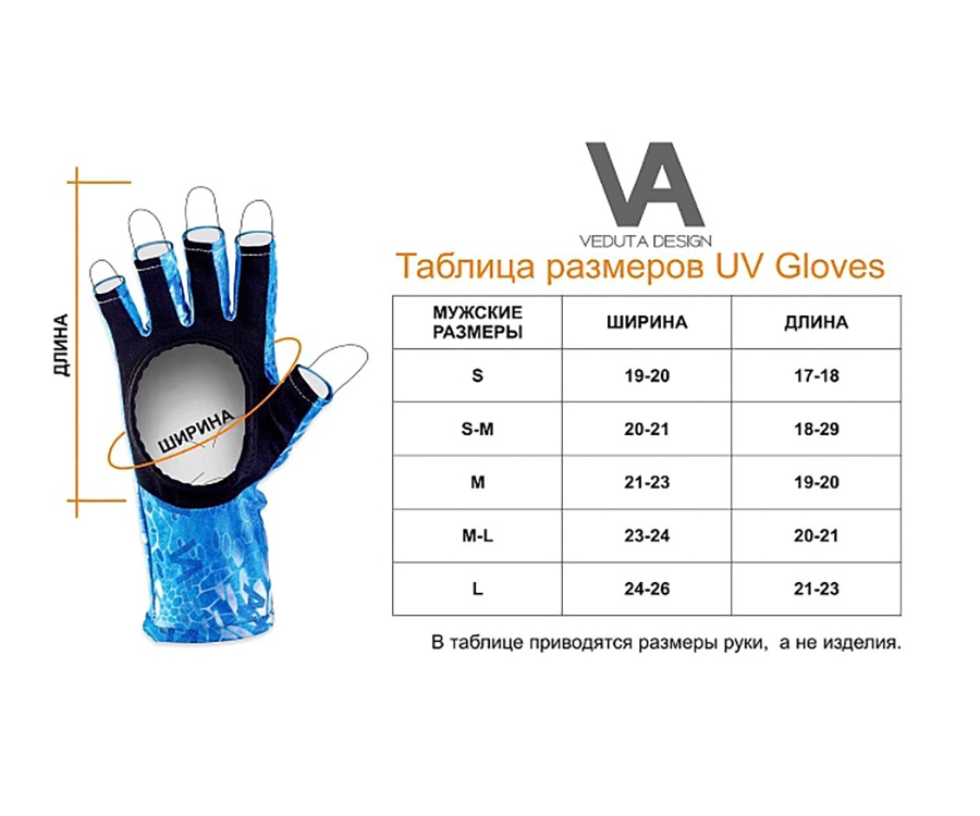 Солнцезащитные перчатки Veduta UV Gloves Reptile Skin Forest Camo L #4