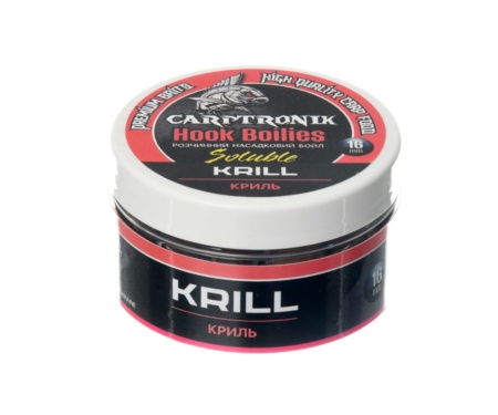 Бойли Carptronik насадкові розчинні Krill