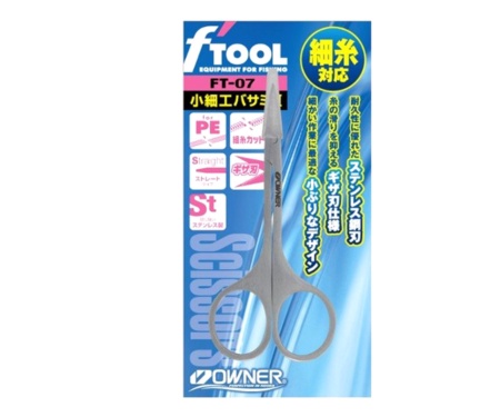 Ножиці Owner Kozaiku Scissor FT-07 89651