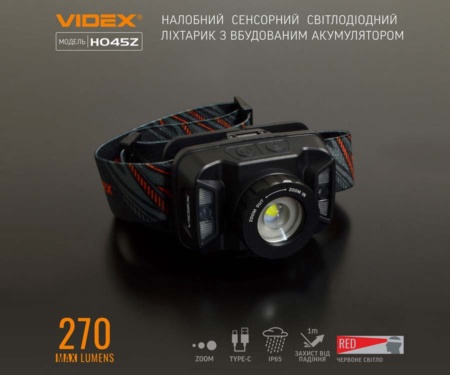 Налобный светодиодный фонарик Videx 270Lm 5000K