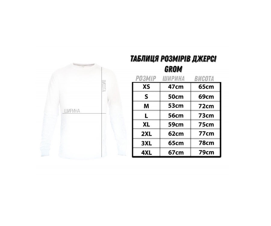 Джерси Grom Perch UPF50+ S #4