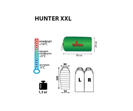 Спальный мешок Tramp Totem Hunter XXL Right Olive