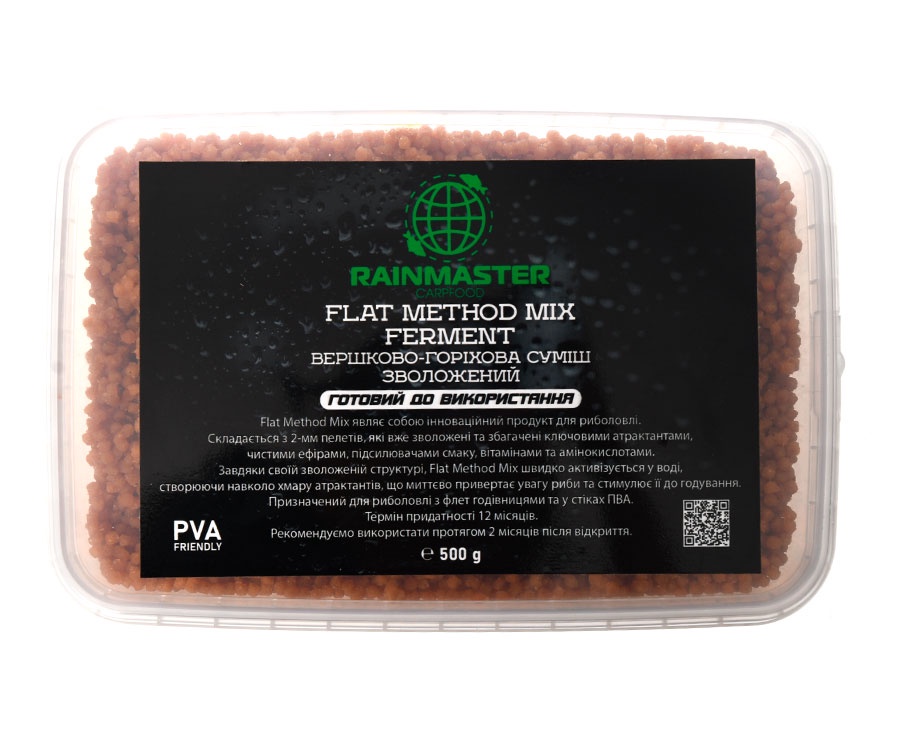 Прикормочная смесь Rainmaster Tiger Nut 400г #2