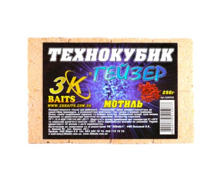 Технокубик 3KBaits Гейзер мотиль 290г