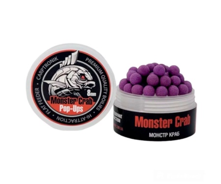 Бойли Carptronik Pop-up 8мм Monster Crab