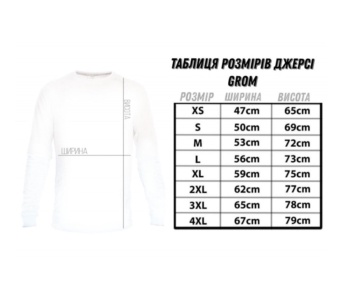 Худи Grom Pike UPF50+ S #6