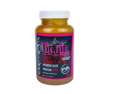 Ликвид Carptronik Liver Extract 250 мл