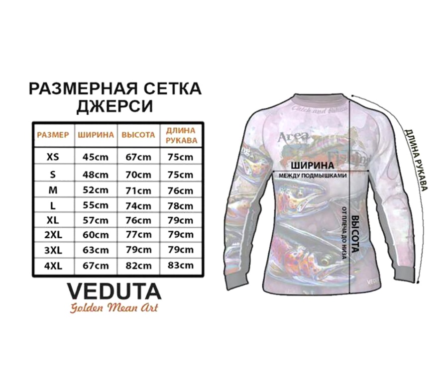 Дышащая джерси мужская Veduta Carp Fishing L #5