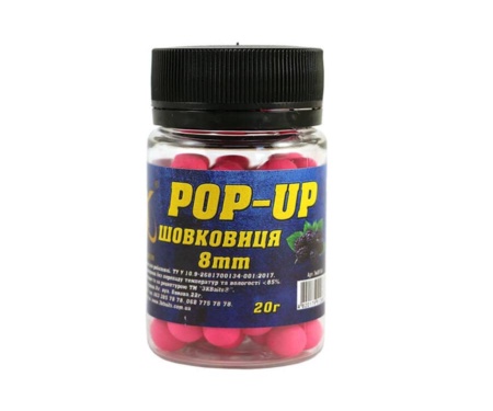 Бойли 3KBaits Pop-up 8мм шовковиця