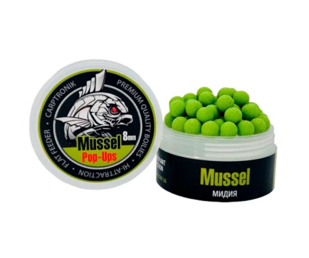 Бойли Carptronik Pop-up 8мм Mussel