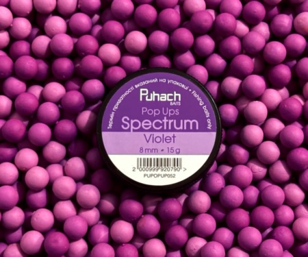 Бойли Puhach Baits Spectrum Pop Ups 8мм Violet