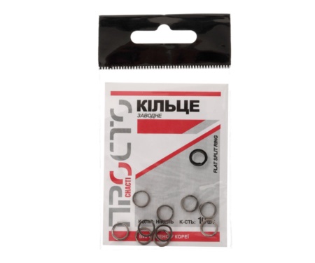 Кільця Просто снастi Split Ring #6 Nickel