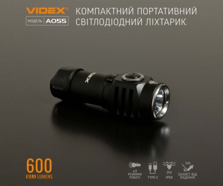 Портативный светодиодный фонарик Videx 600Lm 5700K