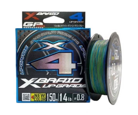 Шнур плетеный YGK X-Braid Upgrade 3C X4 120м #0.8