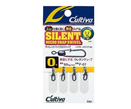 Застежка с вертлюжком Owner Silent Micro Snap 72807 №0