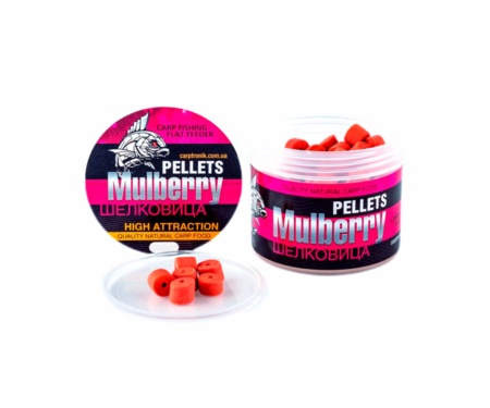 Пелетс насадковий Carptronik Мulberry 12мм