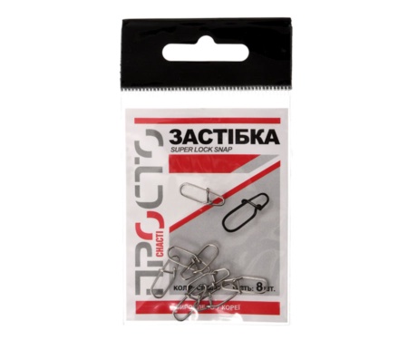 Застежка Просто снастi Super Lock Snap Silver #0