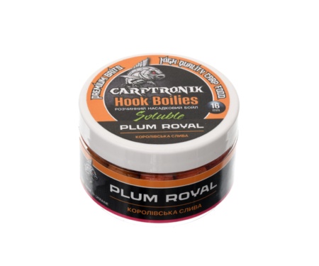 Бойли насадкові розчинні Carptronik Plum Royal 16мм