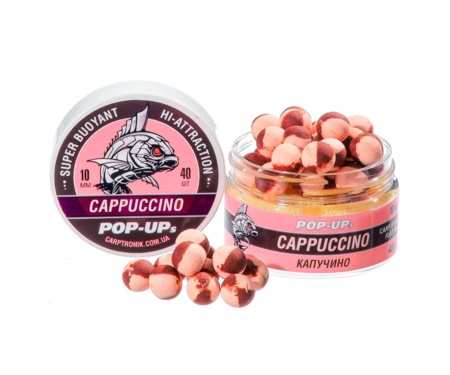 Бойлы Carptronik Pop-up 10мм Cappuccino