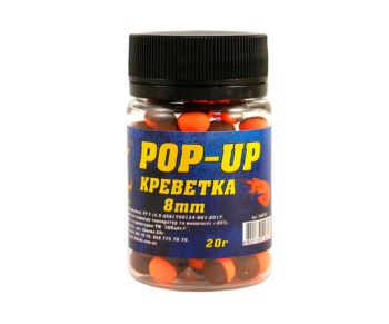 Бойлы 3KBaits Pop-up 8мм креветка #1