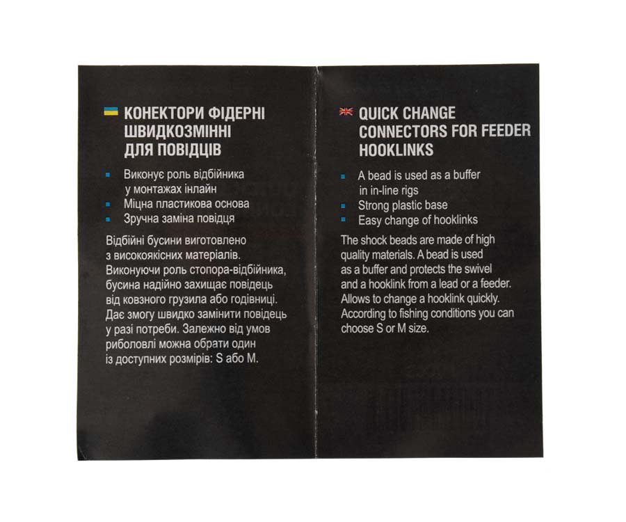 Фидерный коннектор для поводка Flagman Quick Change Conectors S #5