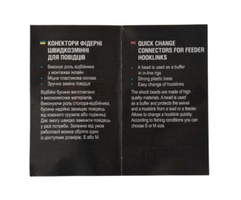 Фидерный коннектор для поводка Flagman Quick Change Conectors S #5