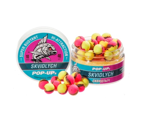 Бойли Carptronik Pop-up 10мм Skvidlych