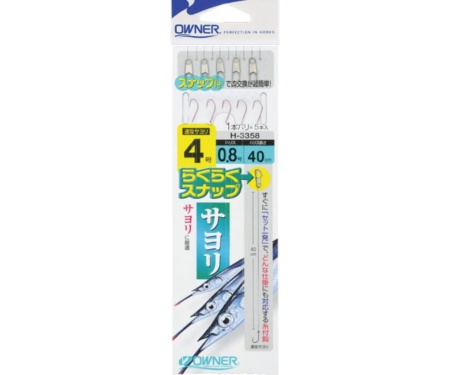 Крючки с поводком Owner Rakuraku Snap H-3358 №04