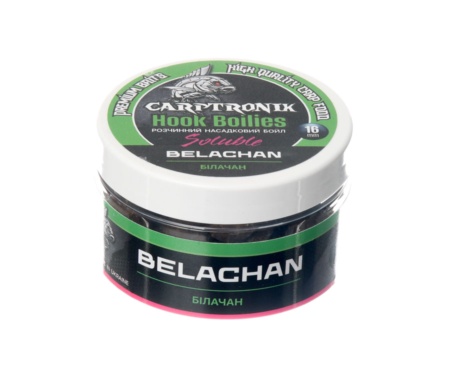 Бойли Carptronik насадкові розчинні Belachan