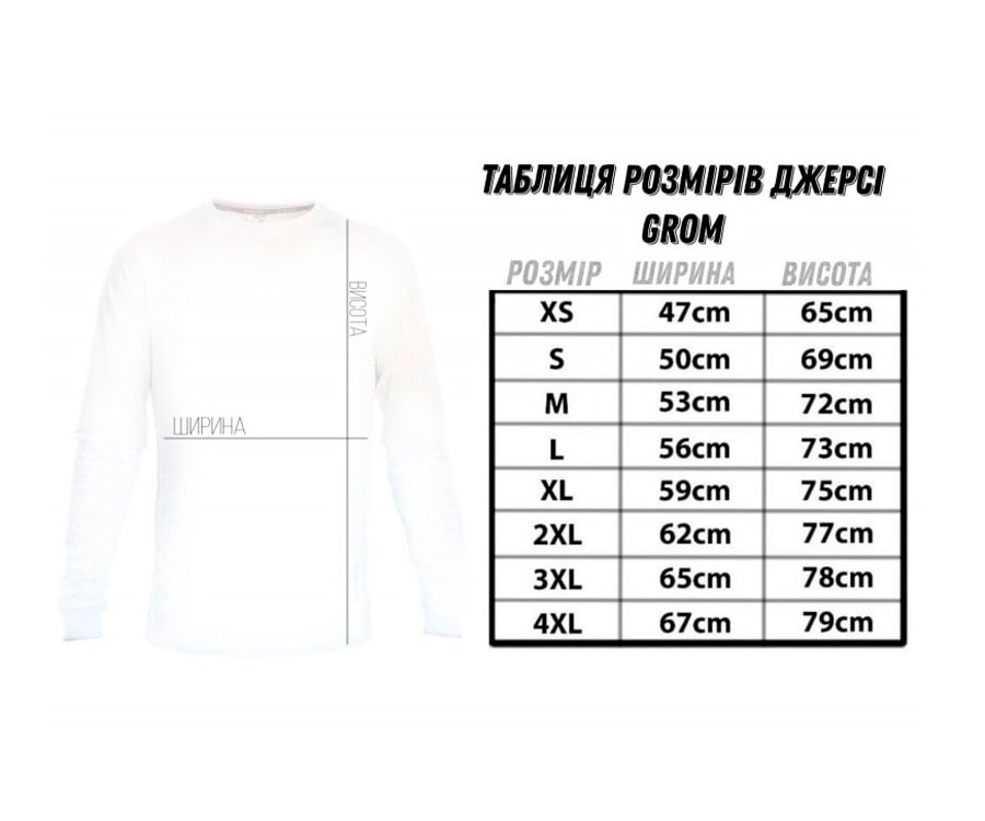 Худи Grom Pike UPF50+ 4XL #5