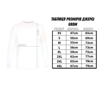 Худи Grom Pike UPF50+ 4XL #5