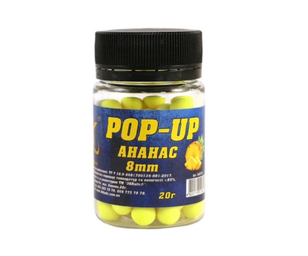 Бойли 3KBaits Pop-up 8мм ананас