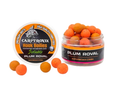 Бойли насадкові розчинні Carptronik 20мм Plum Royal