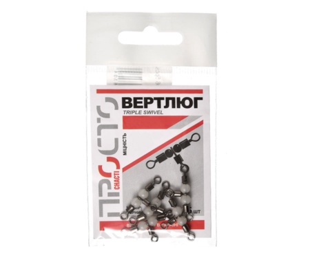 Вертлюг Просто снасті Triple Swivel №10/12