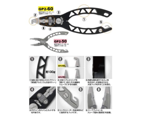 Плоскогубці Owner 9728-5 (GP2-50) Game Plier Grey