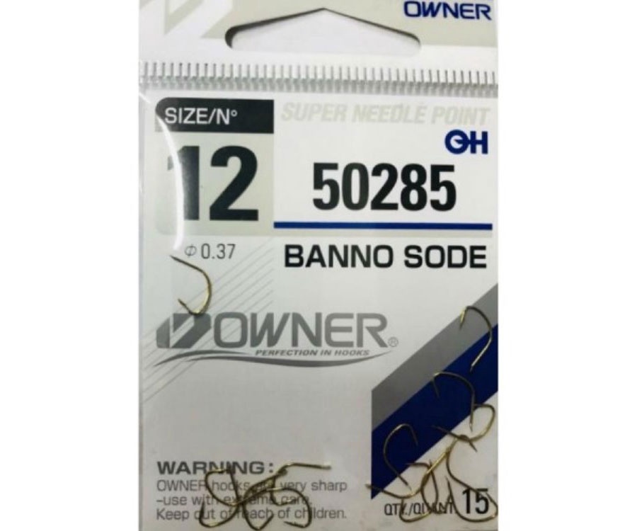 Крючки Owner Banno Sode Brown №12 #2