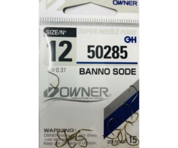 Крючки Owner Banno Sode Brown №12 #2
