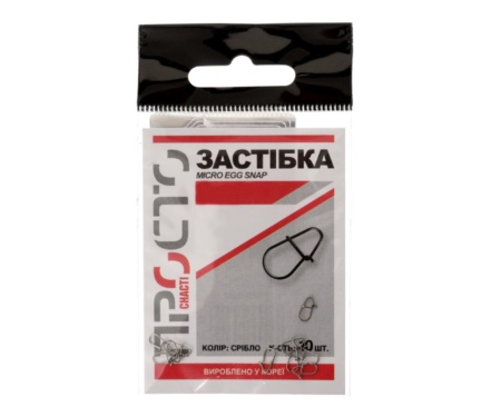 Застежка Просто снастi Micro Egg Snap #0000 Silver