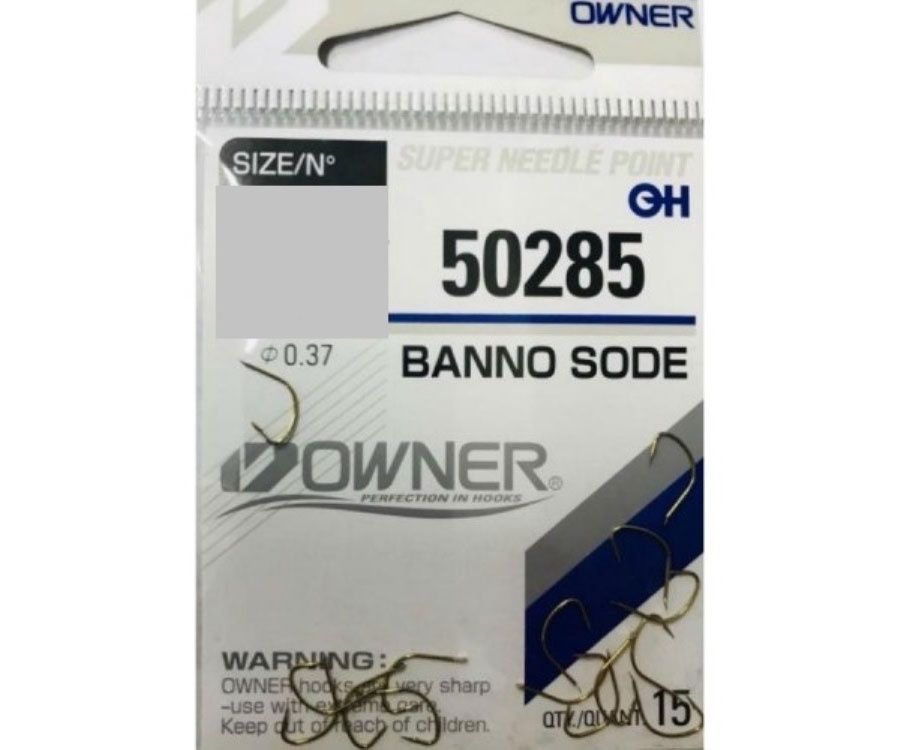 Крючки Owner Banno Sode Brown №08 #2