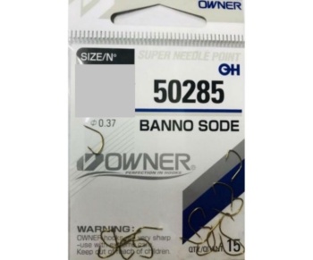 Крючки Owner Banno Sode Brown №08 #2