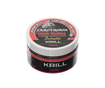 Бойли насадкові розчинні Carptronik Krill 16мм