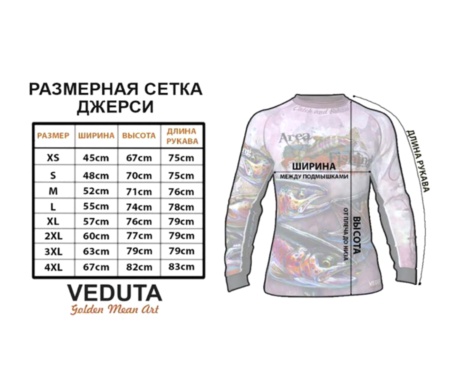 Джерсі чоловіча Veduta Air Series Reptile Skin Gray 3XL
