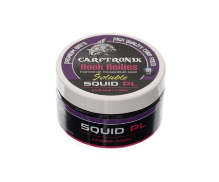 Бойли насадкові розчинні Carptronik Squid Plum 16мм