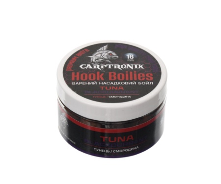 Бойли насадкові розчинні Carptronik Tuna/Black Currant 16мм
