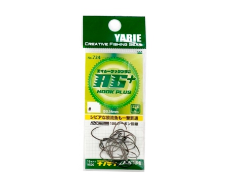 Гачки Yarie 734 AG Hook Plus №8 Nanotef